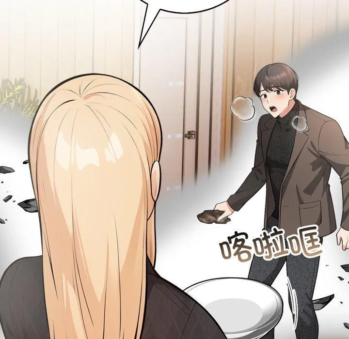 星爱别墅-第12話 - 图片 125