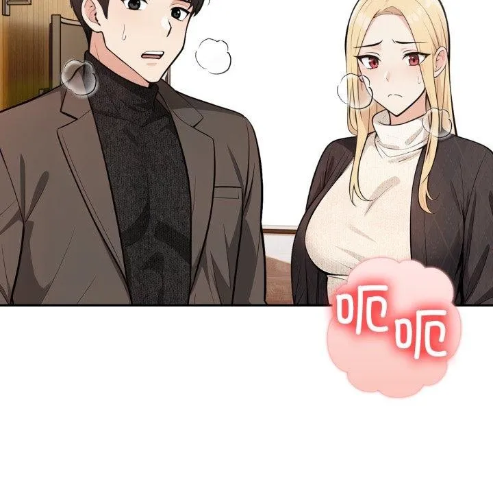 星爱别墅-第12話 - 图片 156
