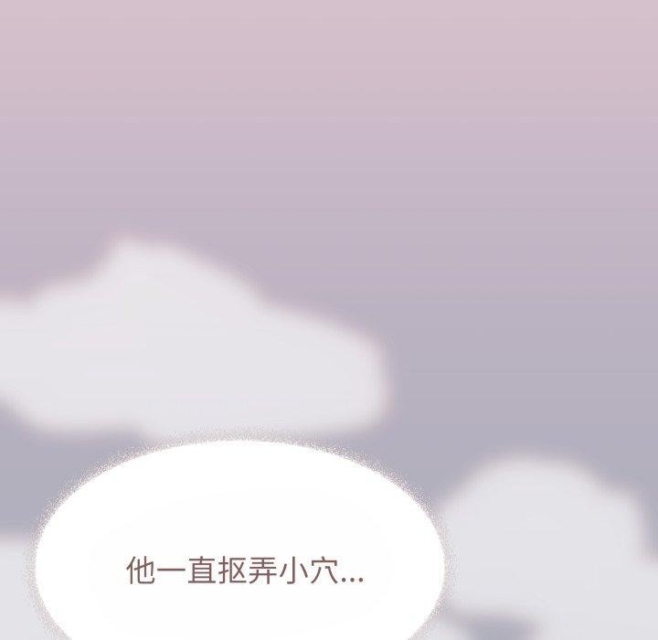 缺德邻居难相处第14話