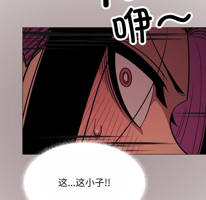 缺德邻居难相处第14話