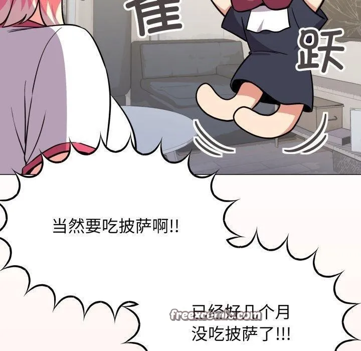 缺德邻居难相处-第14話 - 图片 180