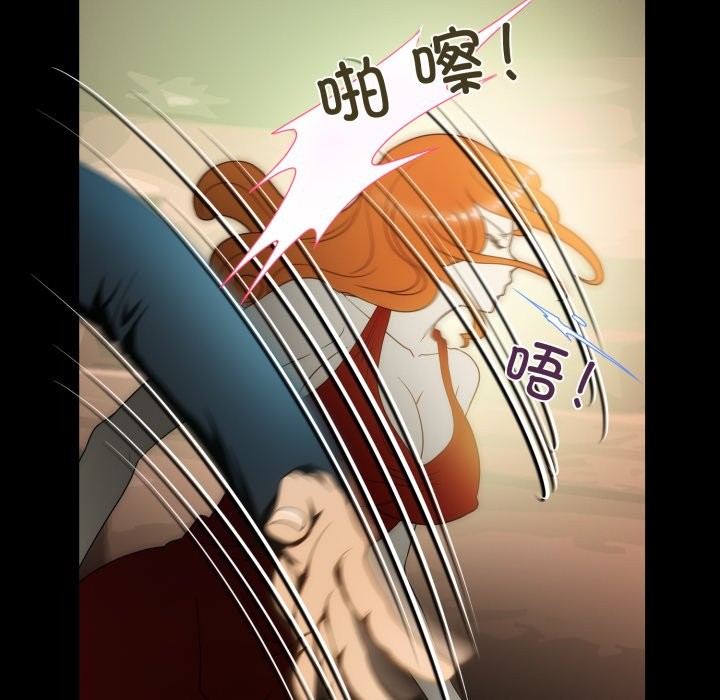 夜之花第18話
