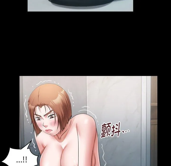 私密的牵绊-第36話 - 图片 28