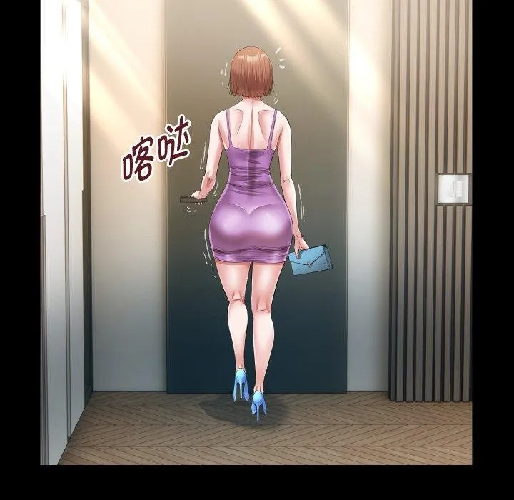 私密的牵绊-第36話 - 图片 31