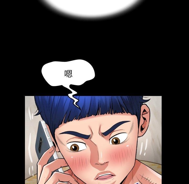 私密的牵绊第36話