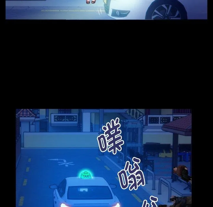 私密的牵绊第36話