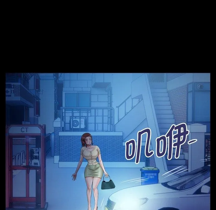 私密的牵绊-第36話 - 图片 56