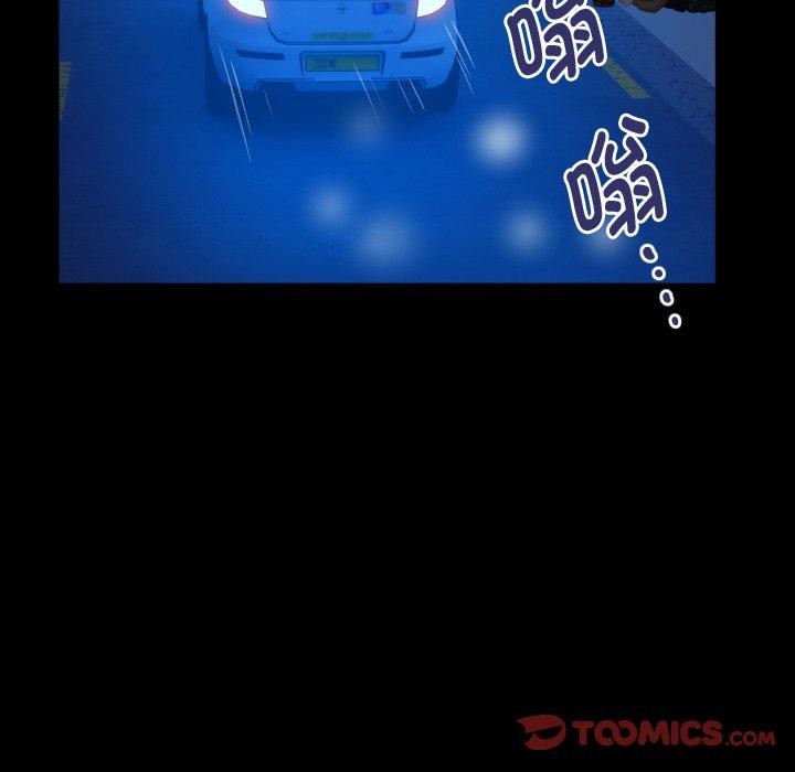 私密的牵绊第36話