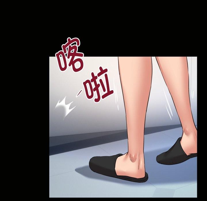 私密的牵绊第36話