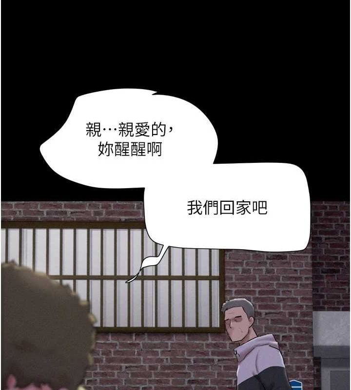 韶恩第30話-路邊撿來的上等名器