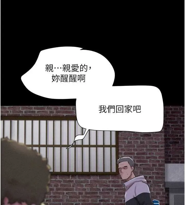 韶恩第30話-路邊撿來的上等名器