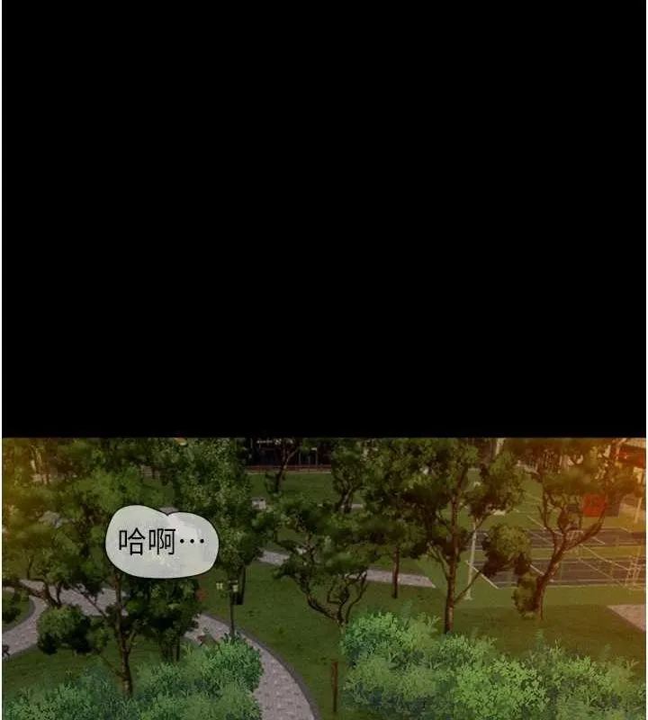 韶恩-第30話-路邊撿來的上等名器 - 图片 10