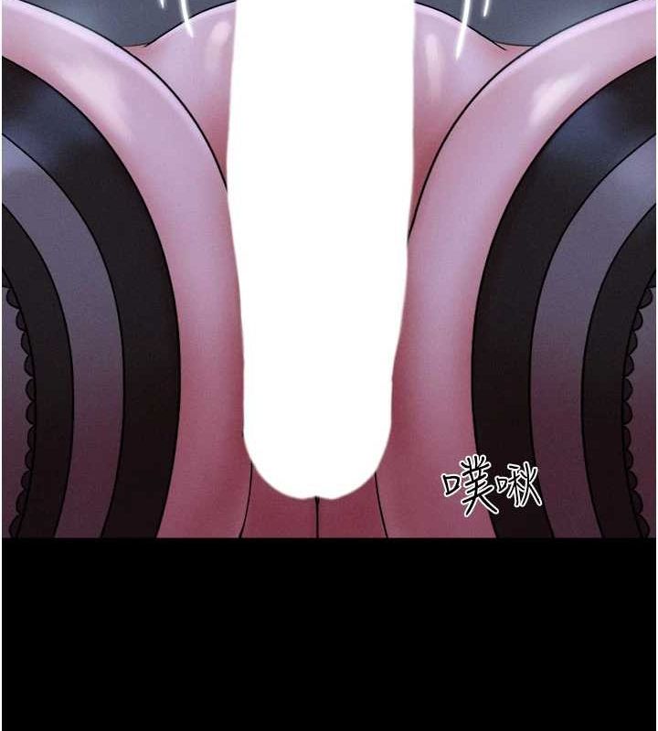 韶恩第30話-路邊撿來的上等名器