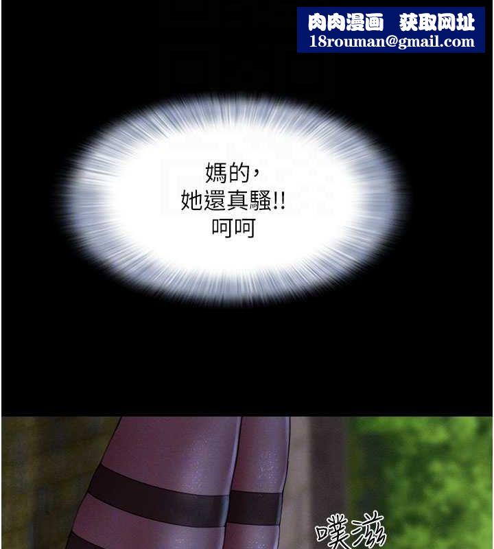 韶恩第30話-路邊撿來的上等名器