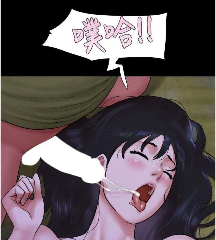 韶恩第30話-路邊撿來的上等名器