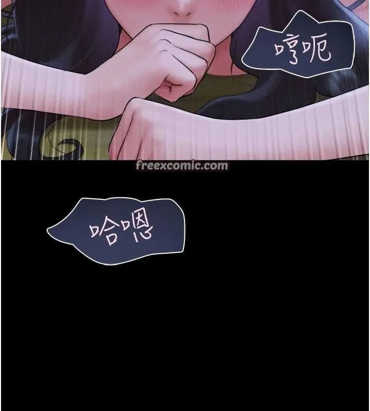 韶恩-第30話-路邊撿來的上等名器 - 图片 112