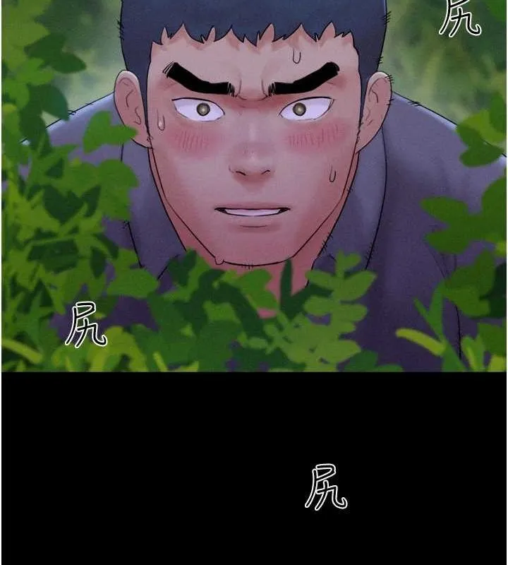 韶恩-第30話-路邊撿來的上等名器 - 图片 131