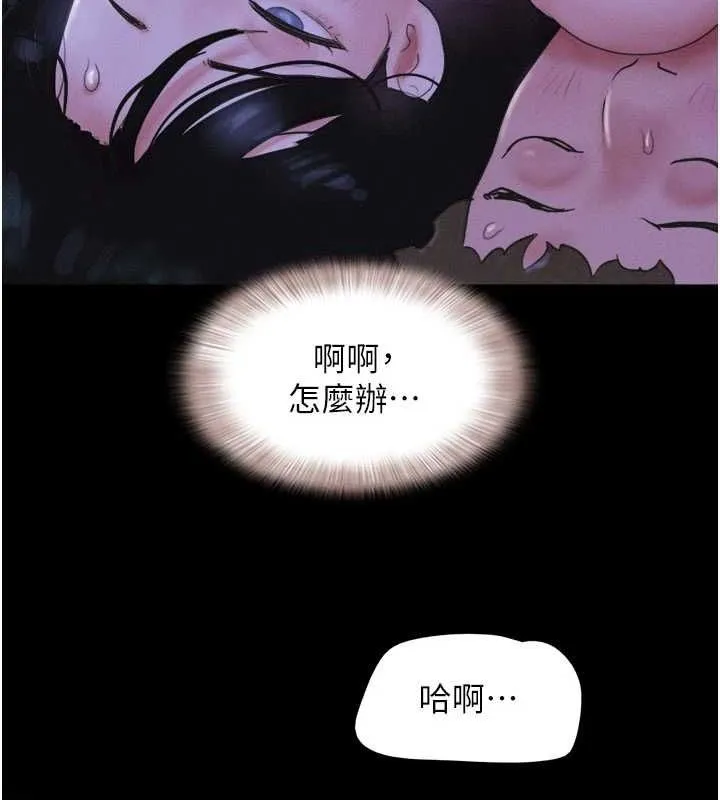 韶恩第30話-路邊撿來的上等名器
