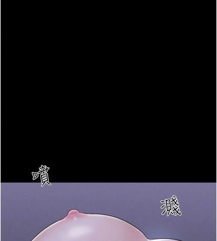 韶恩-第30話-路邊撿來的上等名器 - 图片 139