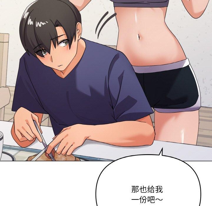 家人之间这样不好吧第27話