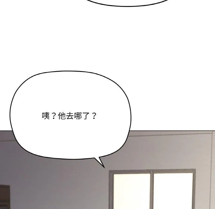 家人之间这样不好吧-第27話 - 图片 119