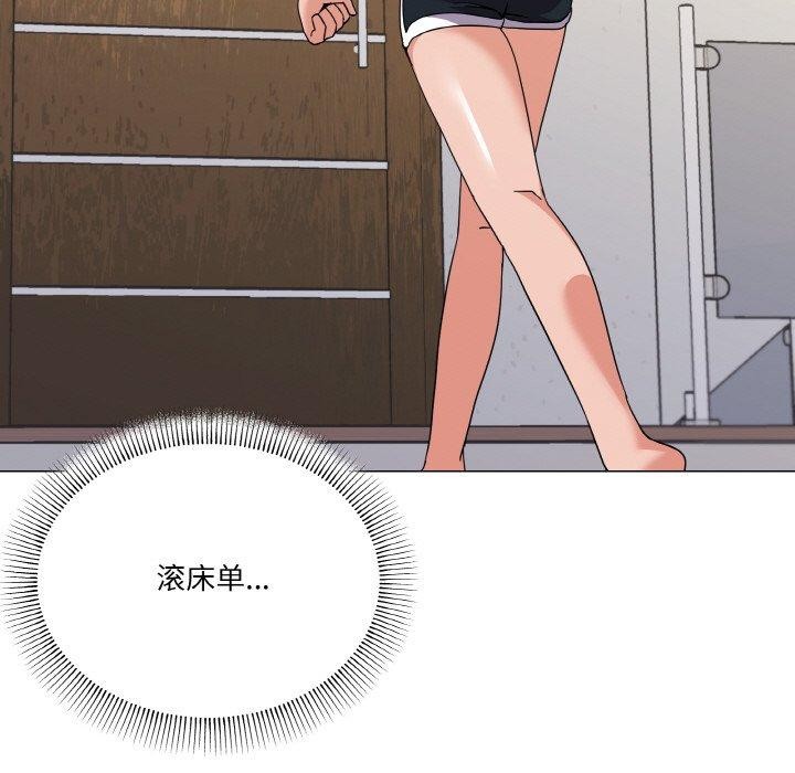 家人之间这样不好吧第27話