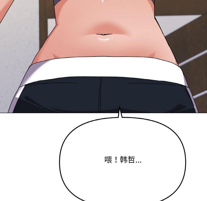 家人之间这样不好吧第27話