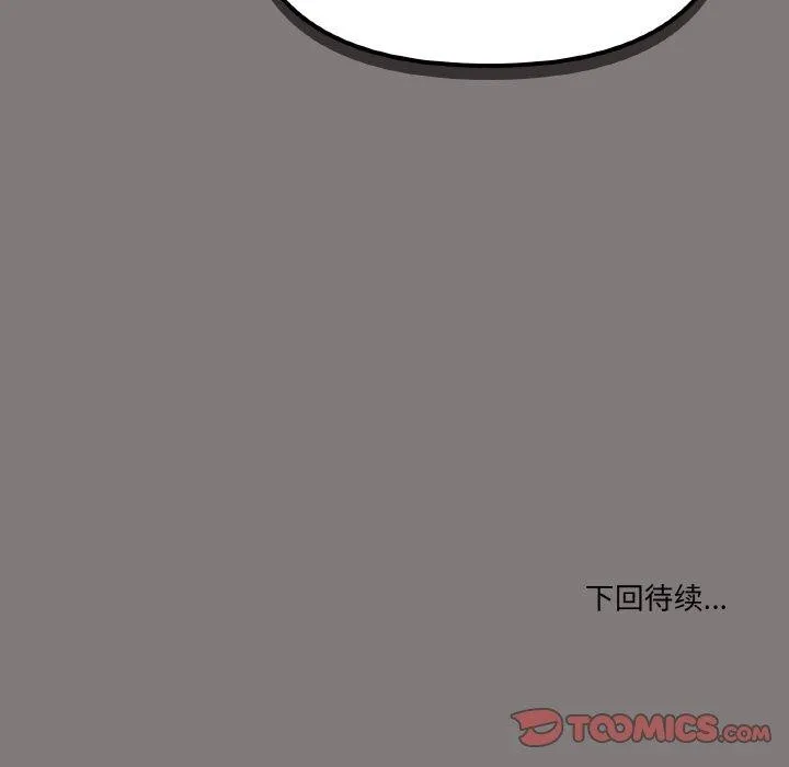 家人之间这样不好吧-第27話 - 图片 141