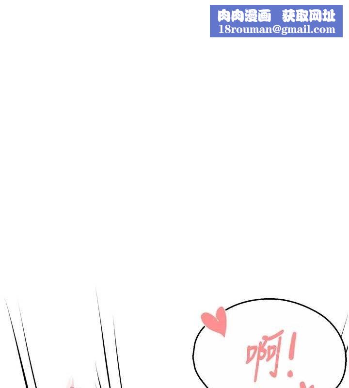 痒乐多阿姨第42話-妳是為了我打扮的嗎?