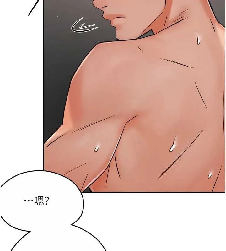 痒乐多阿姨-第42話-妳是為了我打扮的嗎? - 图片 14