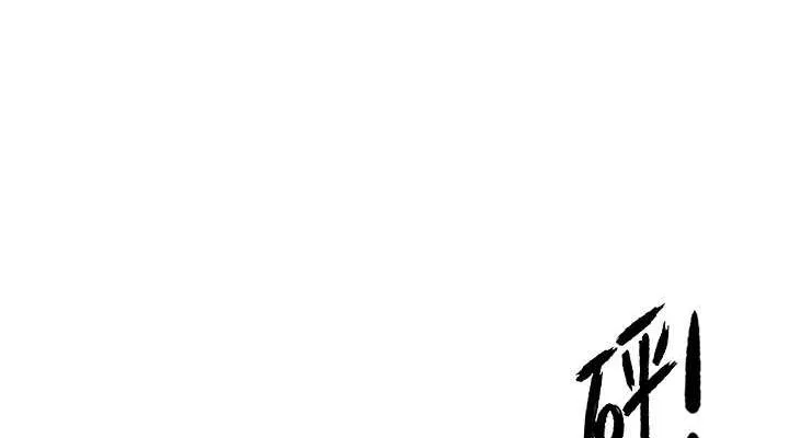 痒乐多阿姨-第42話-妳是為了我打扮的嗎? - 图片 38