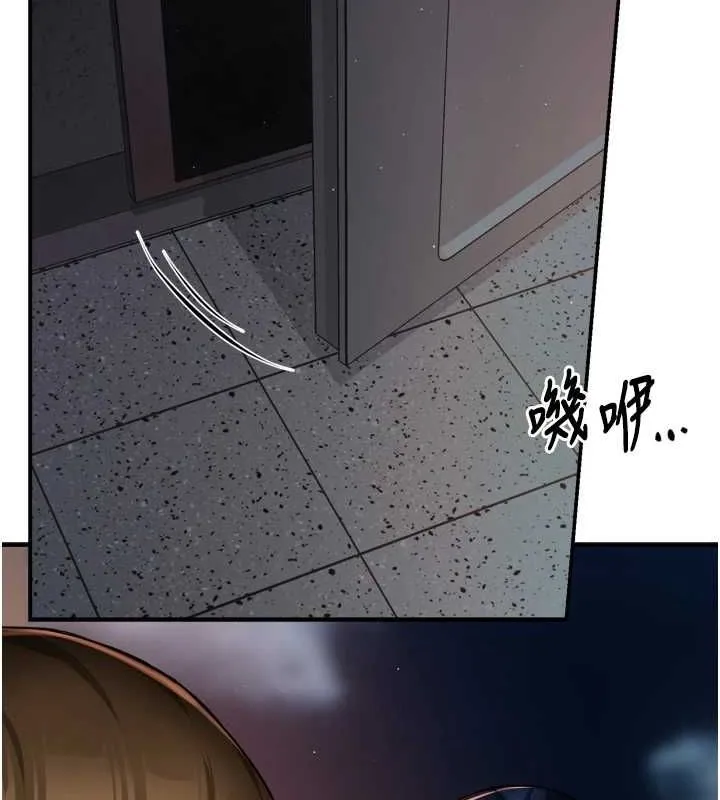 痒乐多阿姨-第42話-妳是為了我打扮的嗎? - 图片 41