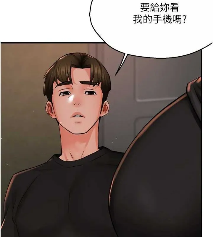 痒乐多阿姨-第42話-妳是為了我打扮的嗎? - 图片 54