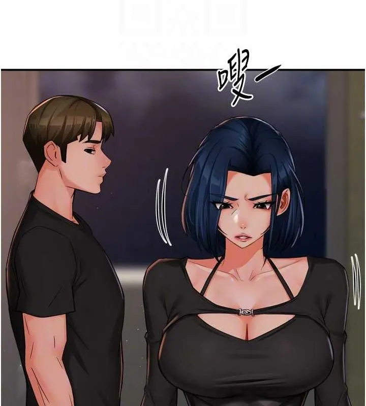 癢樂多阿姨第42話-妳是為了我打扮的嗎?