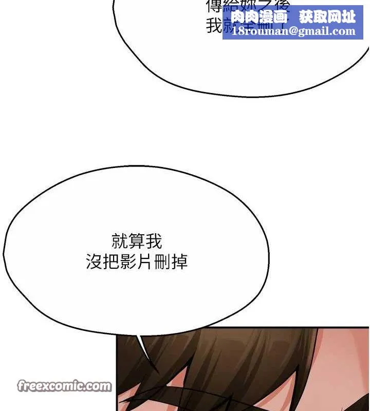 癢樂多阿姨第42話-妳是為了我打扮的嗎?