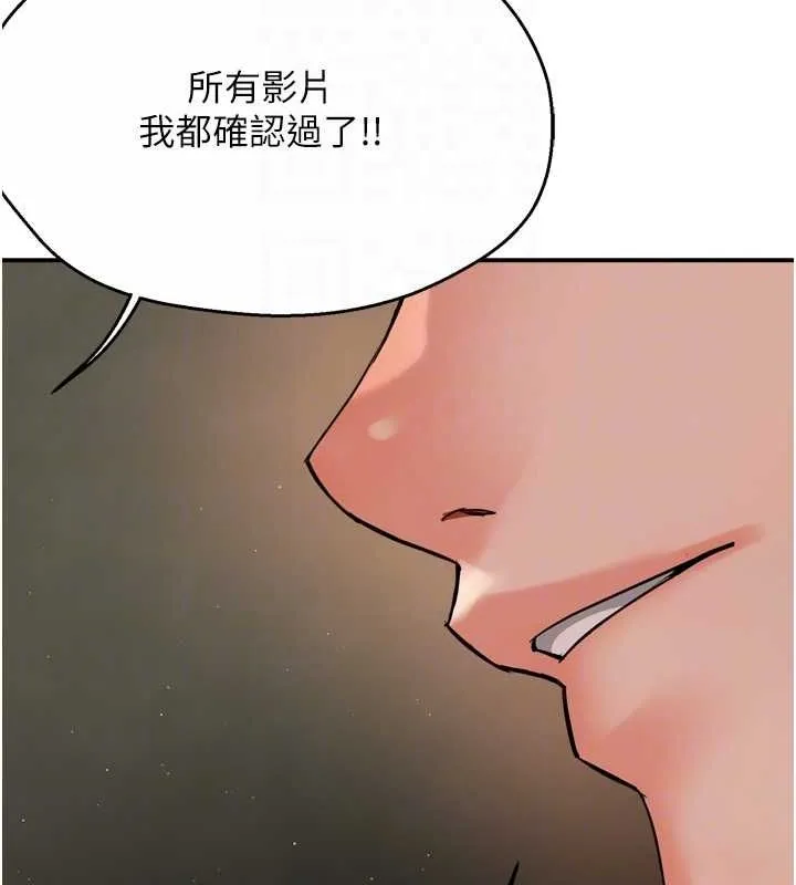 癢樂多阿姨第42話-妳是為了我打扮的嗎?
