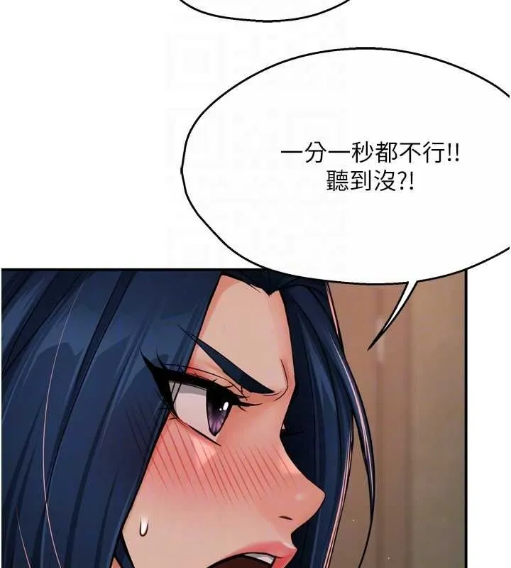 痒乐多阿姨-第42話-妳是為了我打扮的嗎? - 图片 70