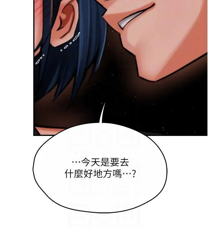 癢樂多阿姨第42話-妳是為了我打扮的嗎?
