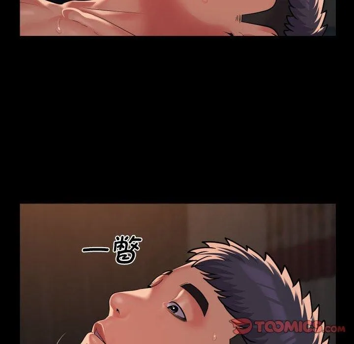 敲開你的門第121話