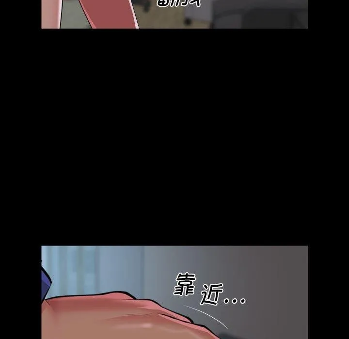 敲開你的門第121話