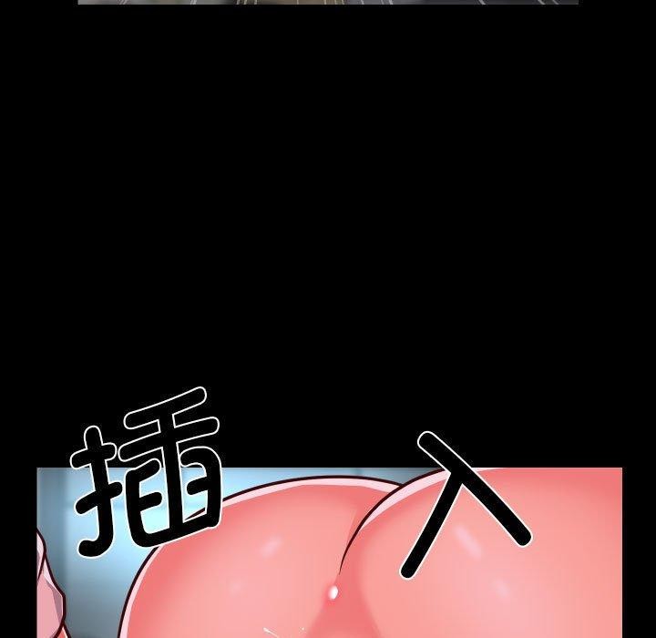 敲開你的門第121話