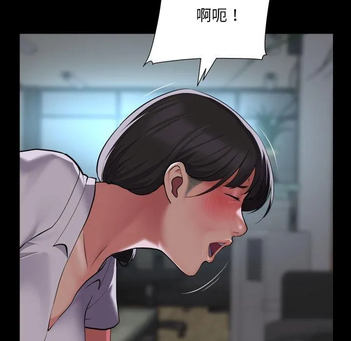 敲開你的門第121話
