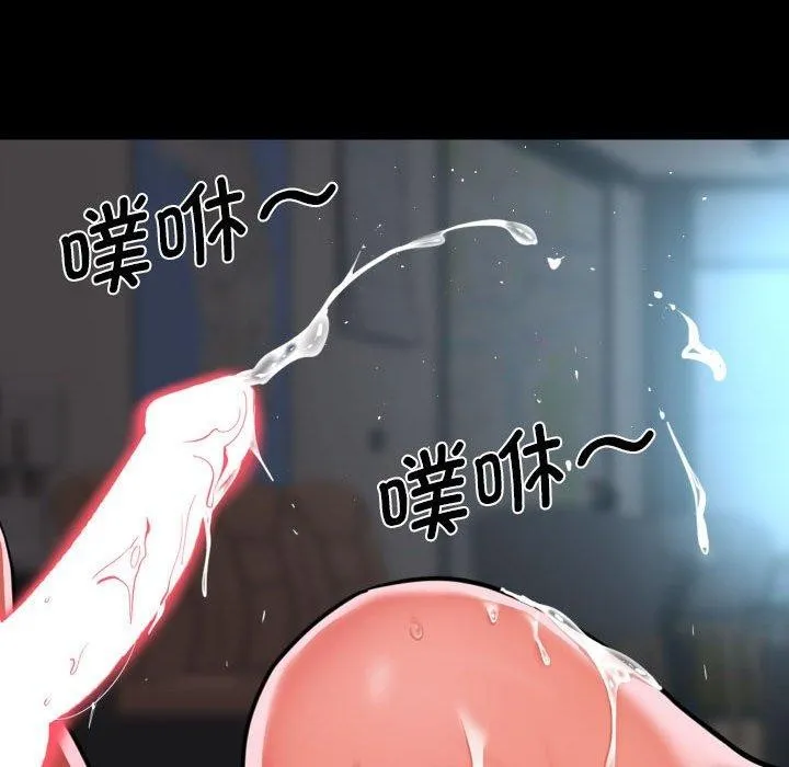 敲开你的门-第121話 - 图片 83