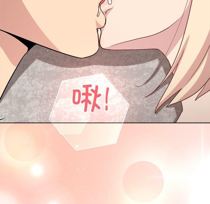 和美女上司玩游戏第33話