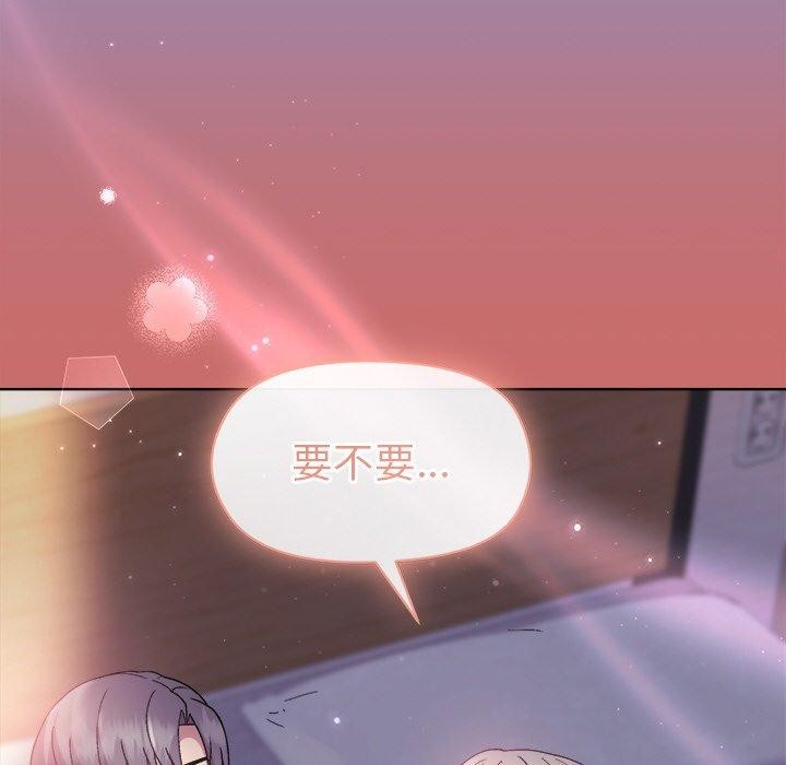 和美女上司玩游戏第33話