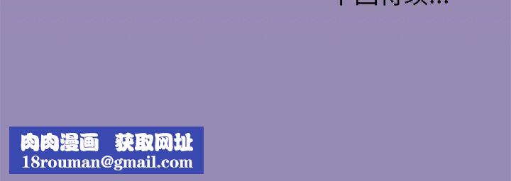 和美女上司玩游戏第33話