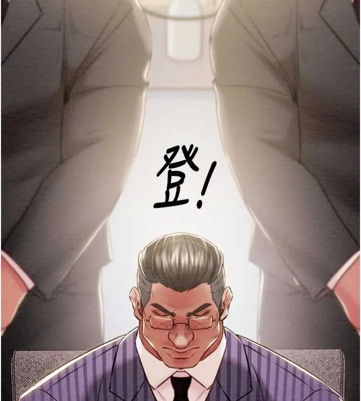 掠夺行动-第36話-累的話就依賴我 - 图片 10