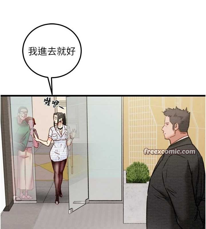 掠夺行动第36話-累的話就依賴我