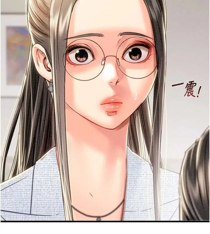 掠奪行動第36話-累的話就依賴我