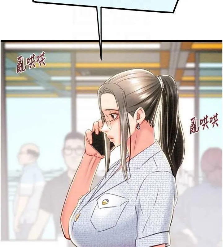 掠夺行动-第36話-累的話就依賴我 - 图片 87